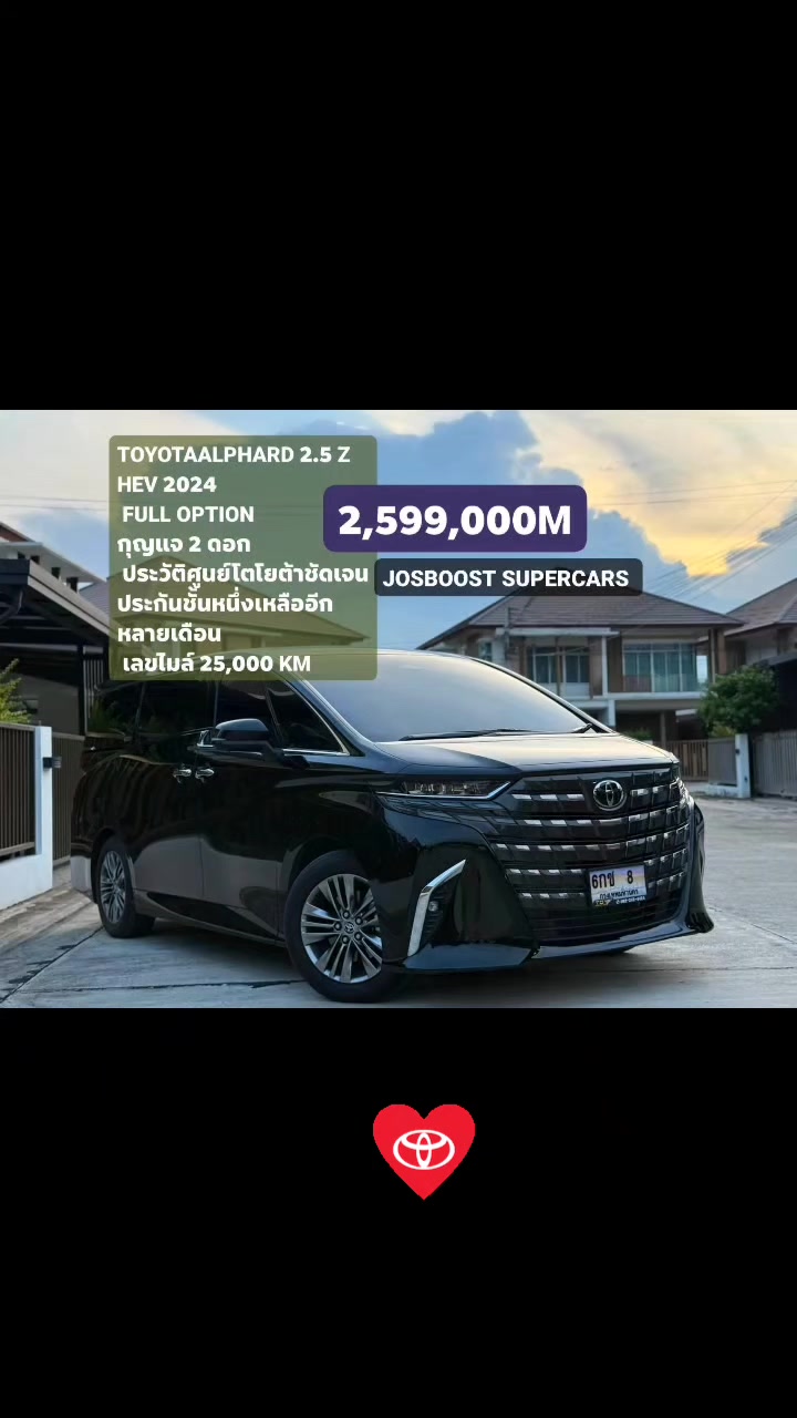 @josboostSupercars ซื้อขายรถ