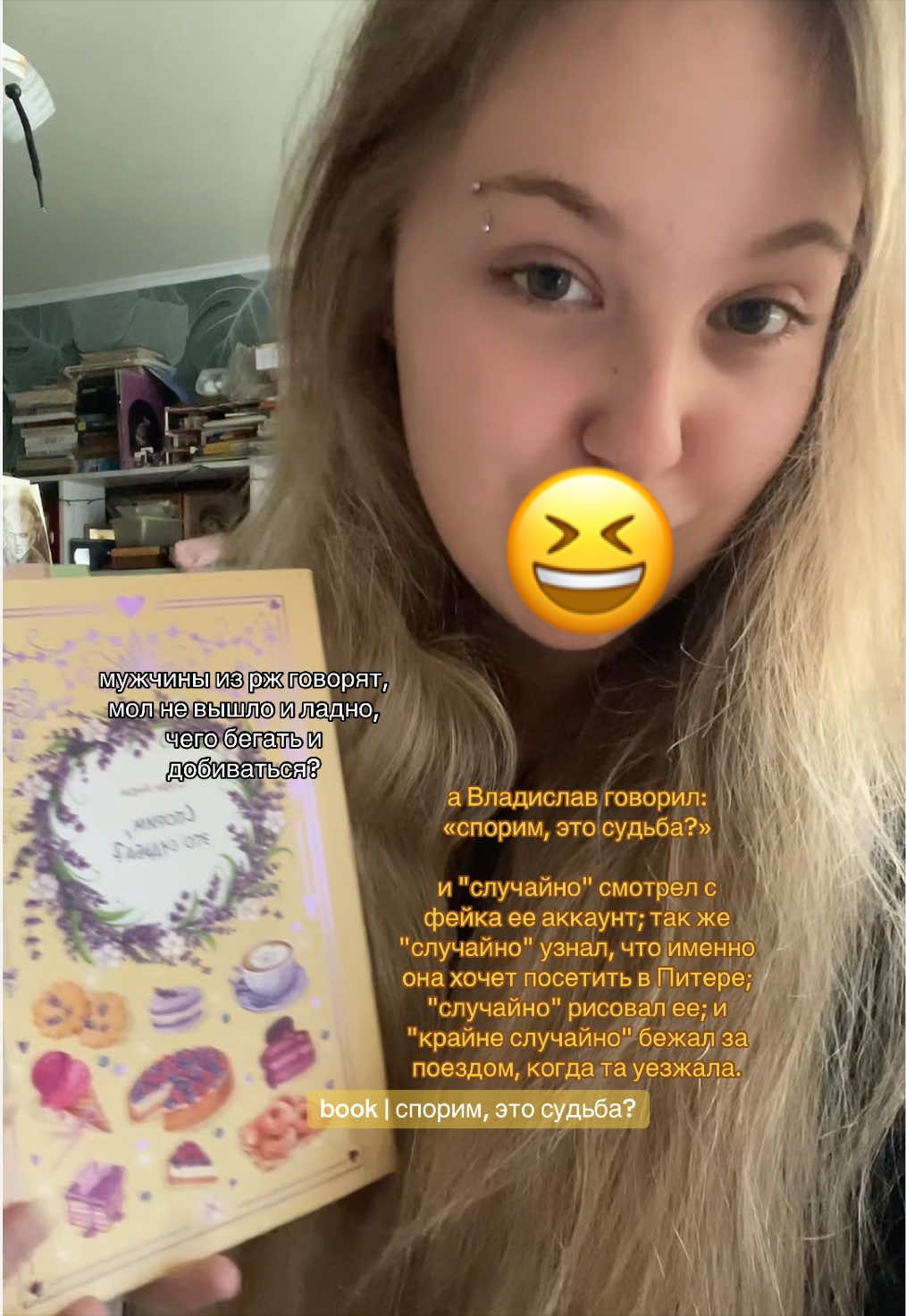 @тгк: Среди страниц🎧📚