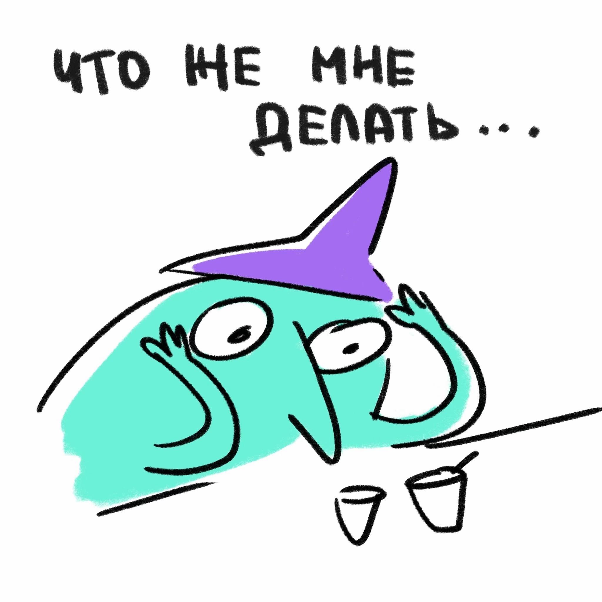 @Бэко