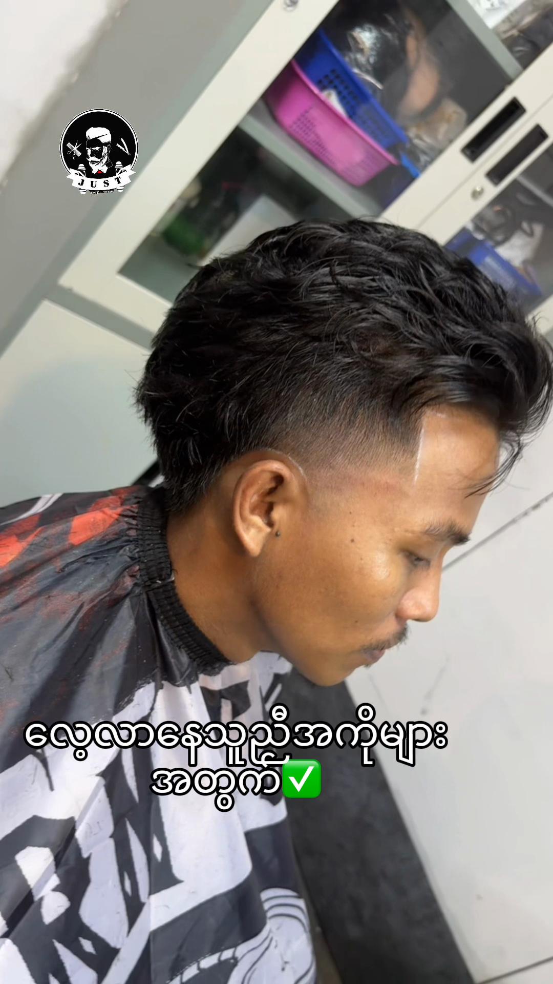 @JUST Trainer -Si Thu Aung