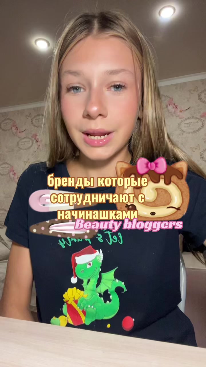 @викса🪽