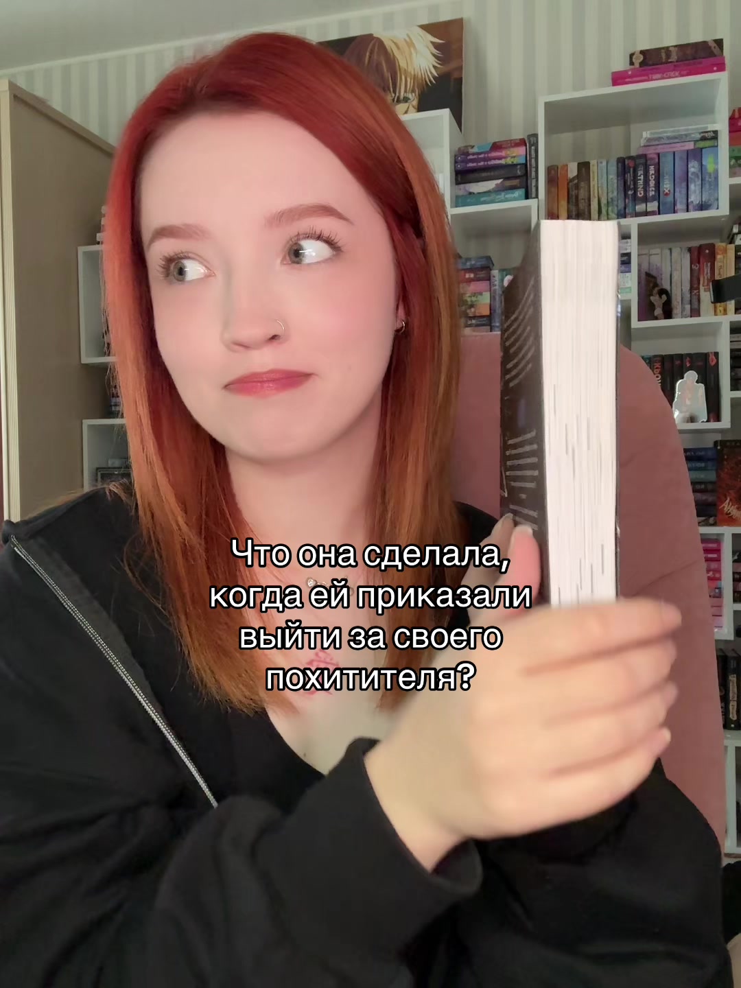 @эми́вик