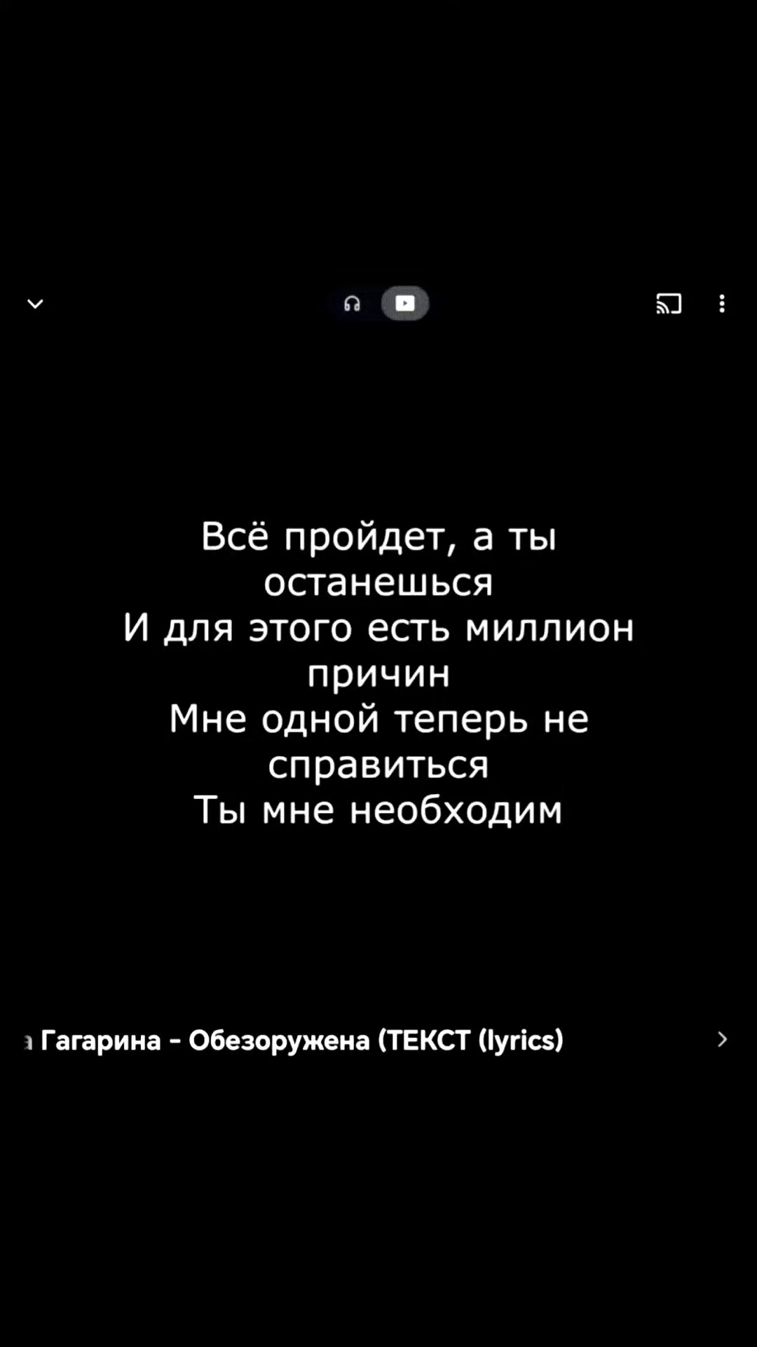 @💫🔥Music🔥💫