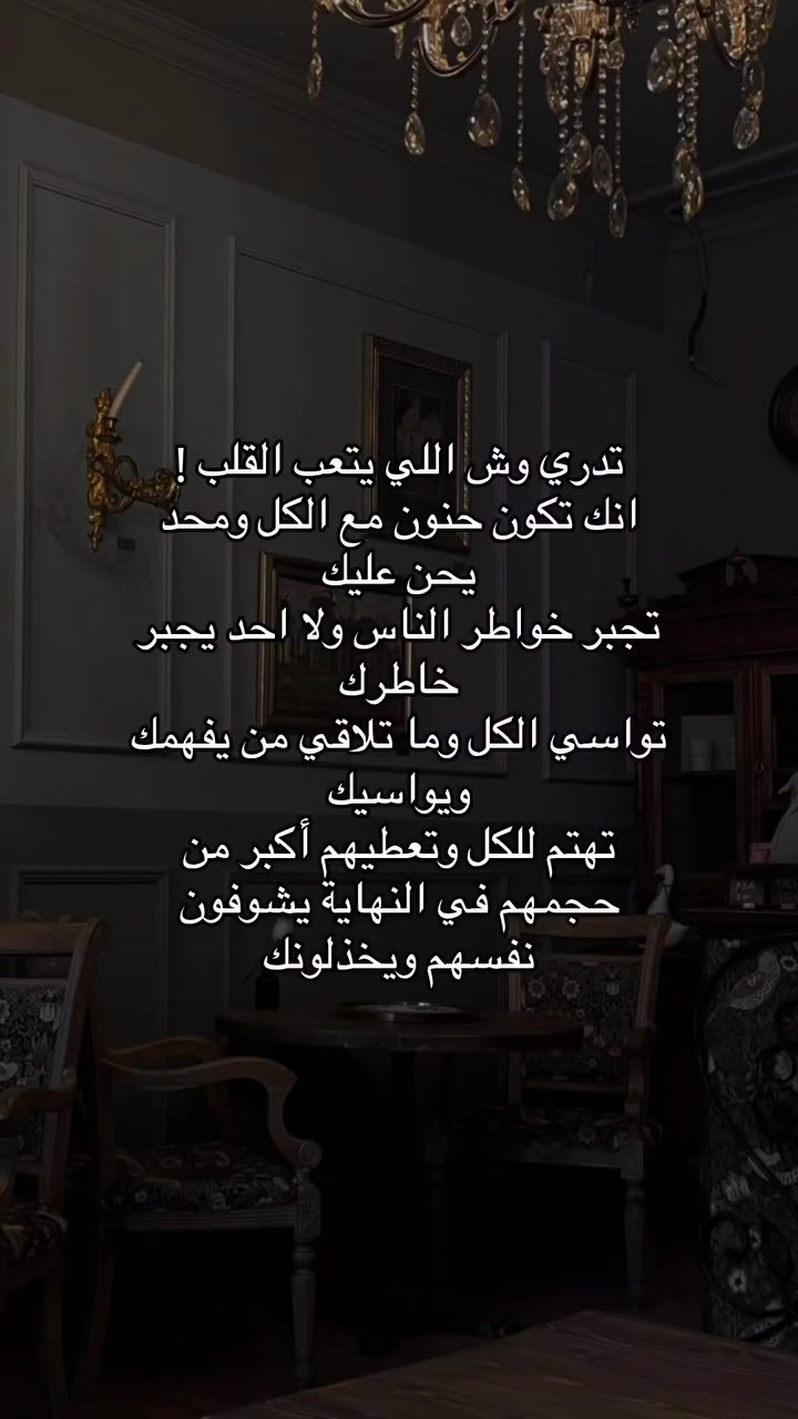 @ghrour.official