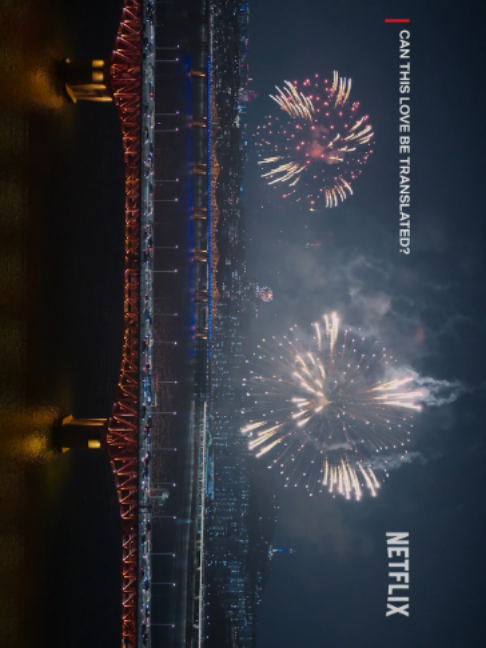 @Netflix Korea