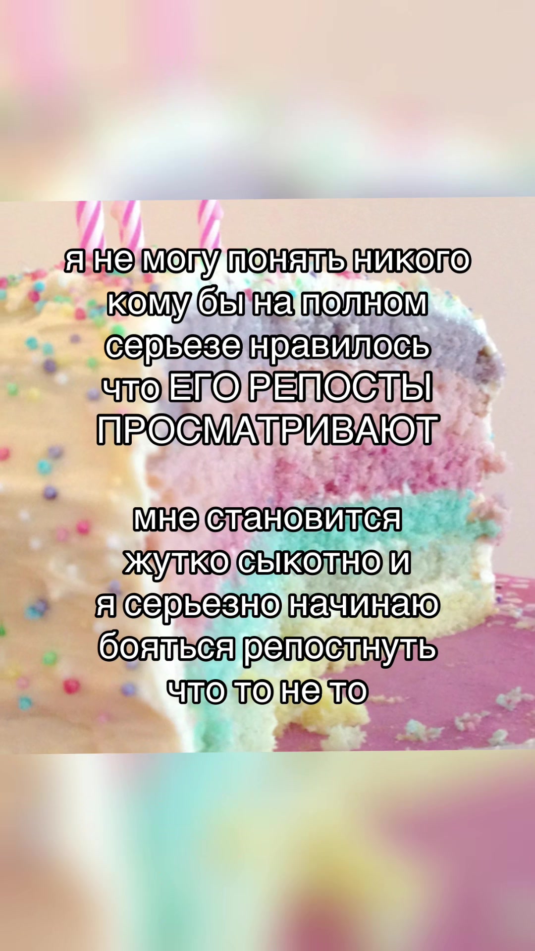 @лмао форевер