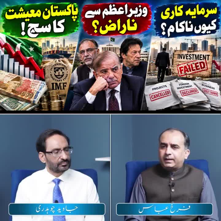 @siyasat ki Duniya