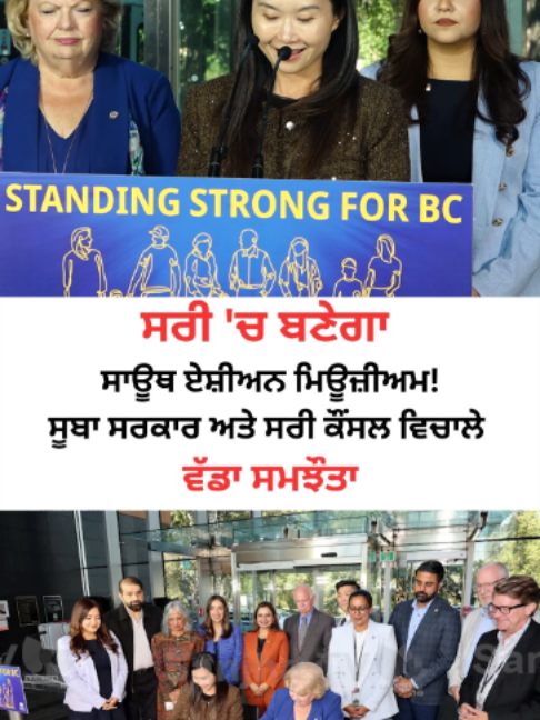 @Sanjha TV Worldwide
