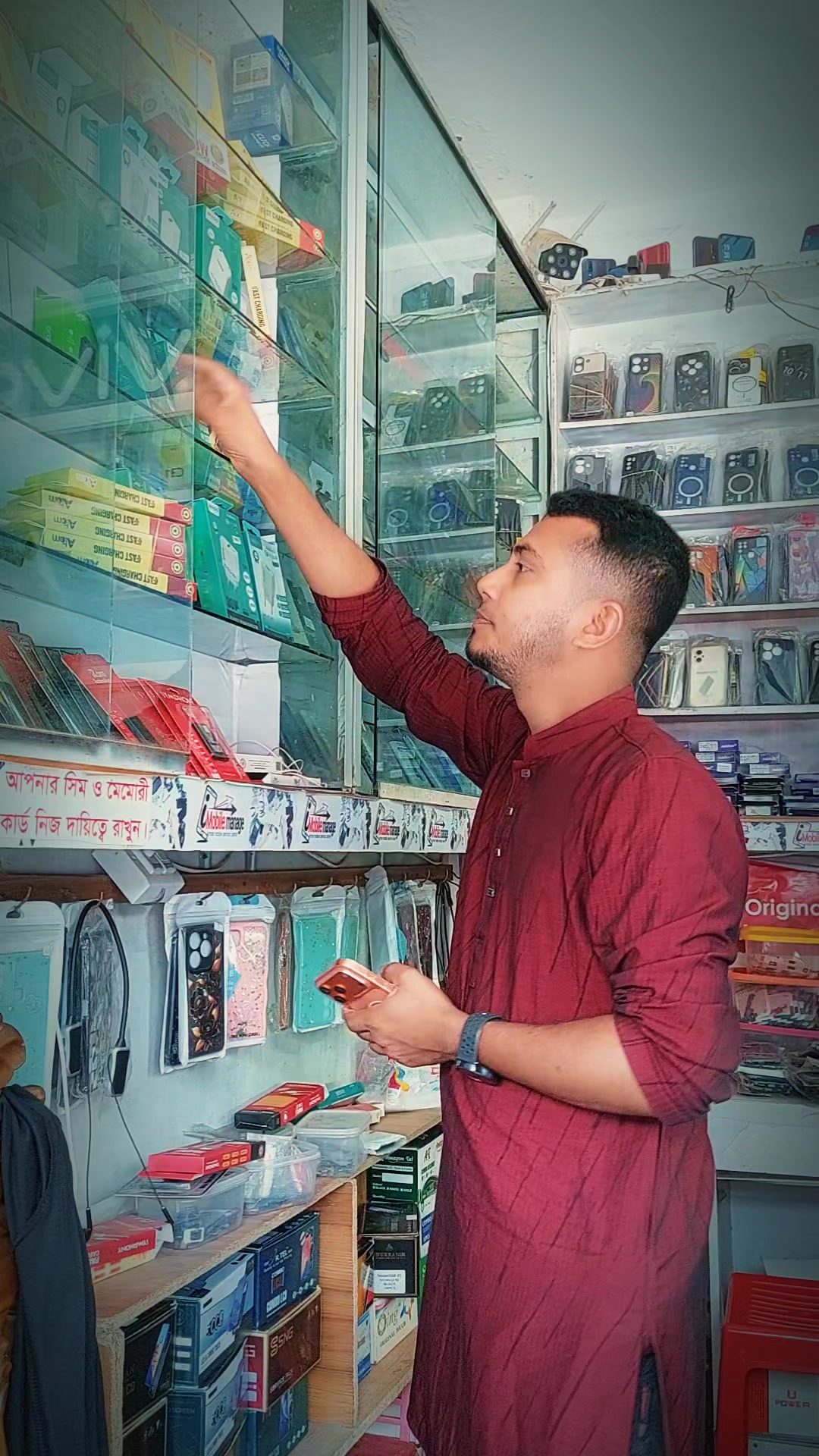 @I Mobile manage
