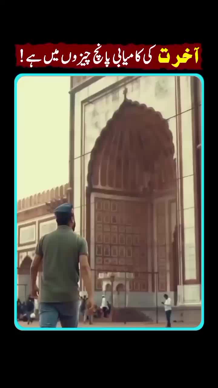 @Abdulhameed hanafi