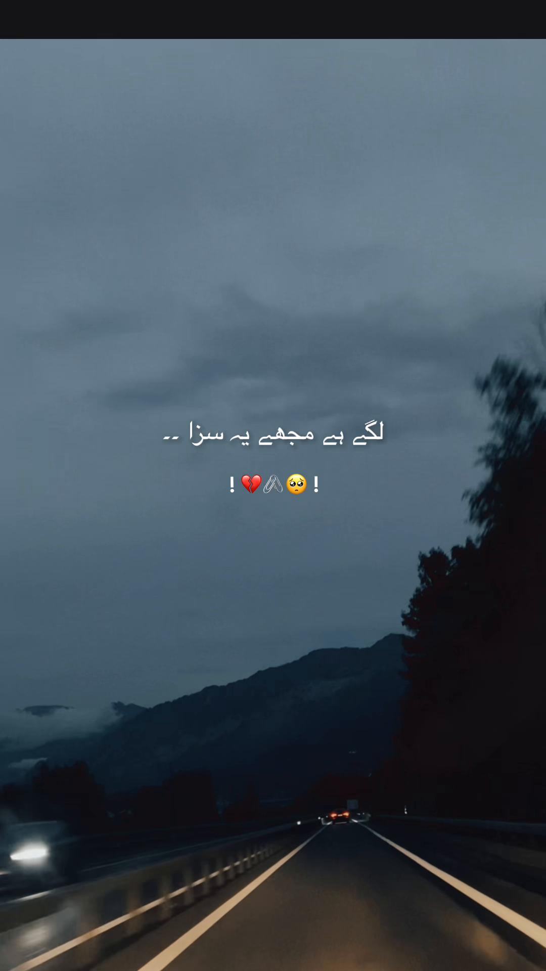 @ermish_mushtaq