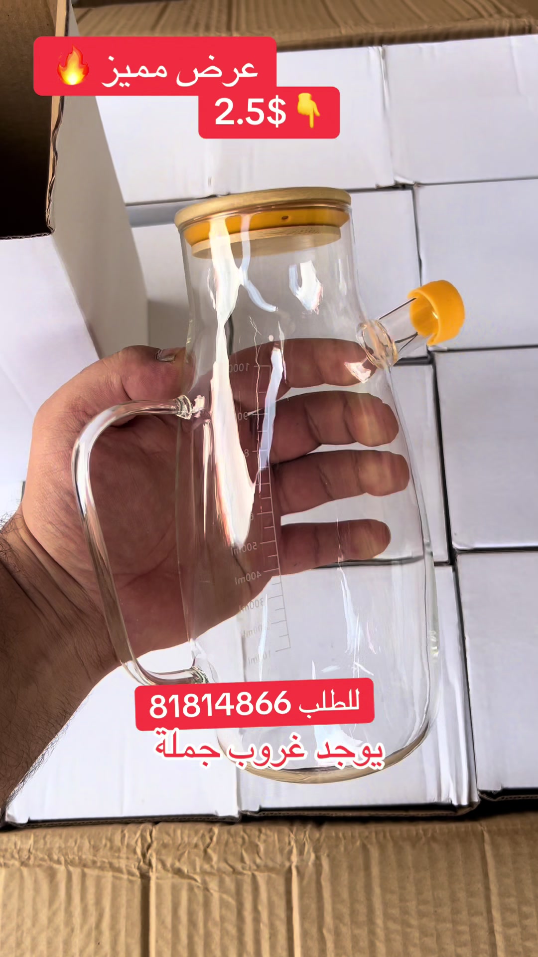 @JAFFAL~SH🧿P القصيبة