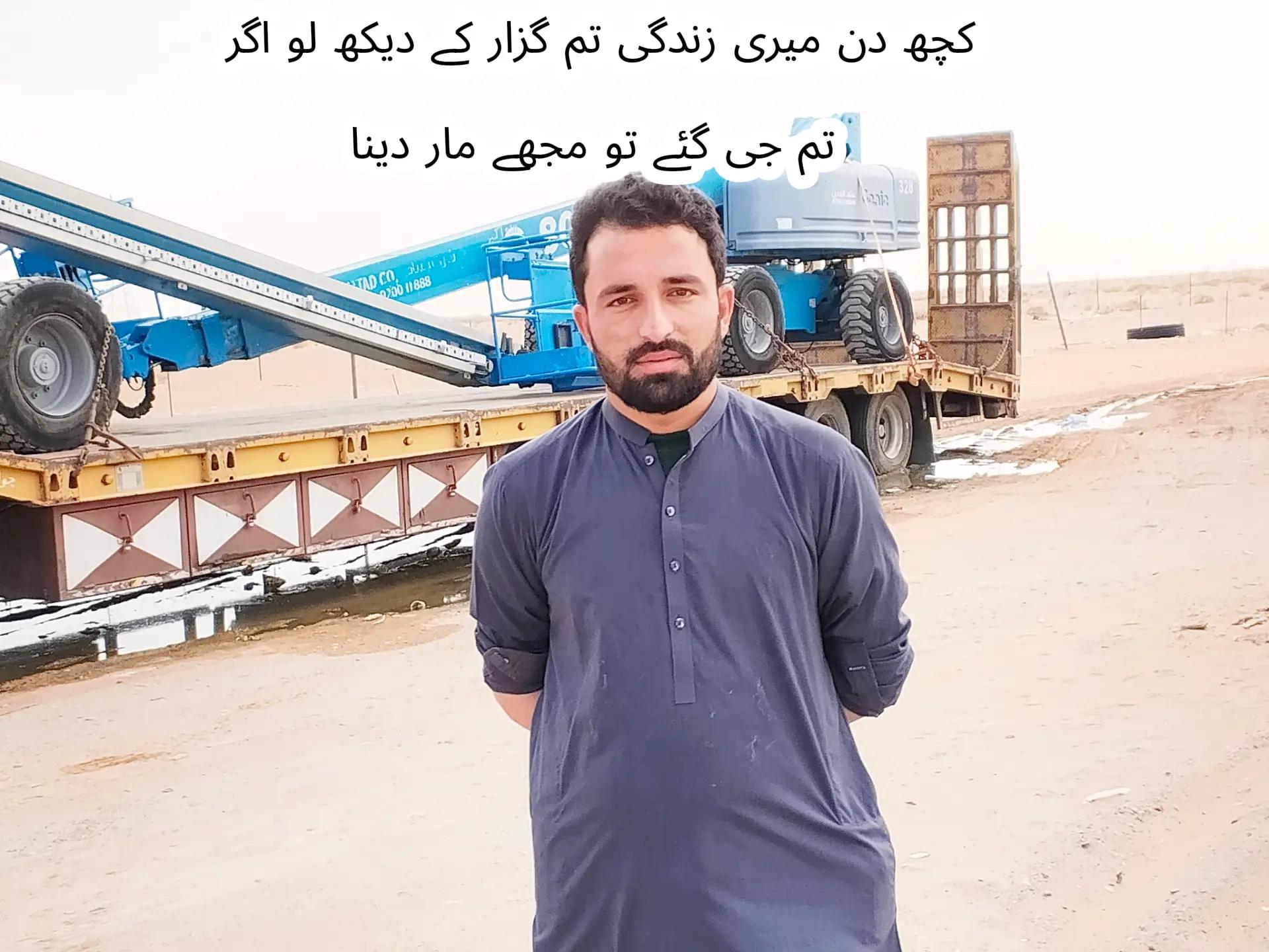 @Atta Pti 🕊️
