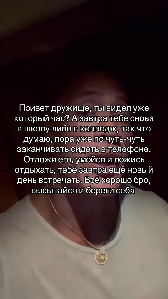 @Мотивация от Скалы