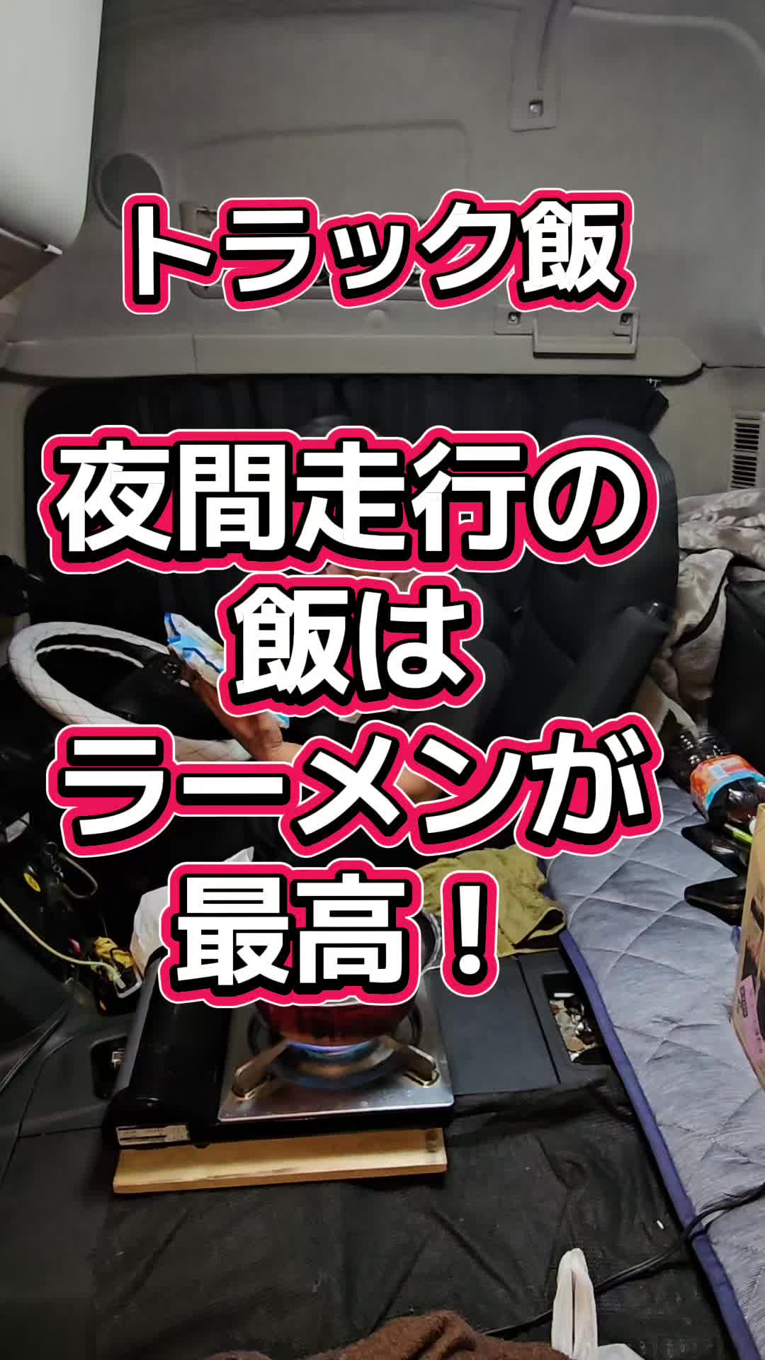 @YouTubeわっぱ魂 二代目誠丸