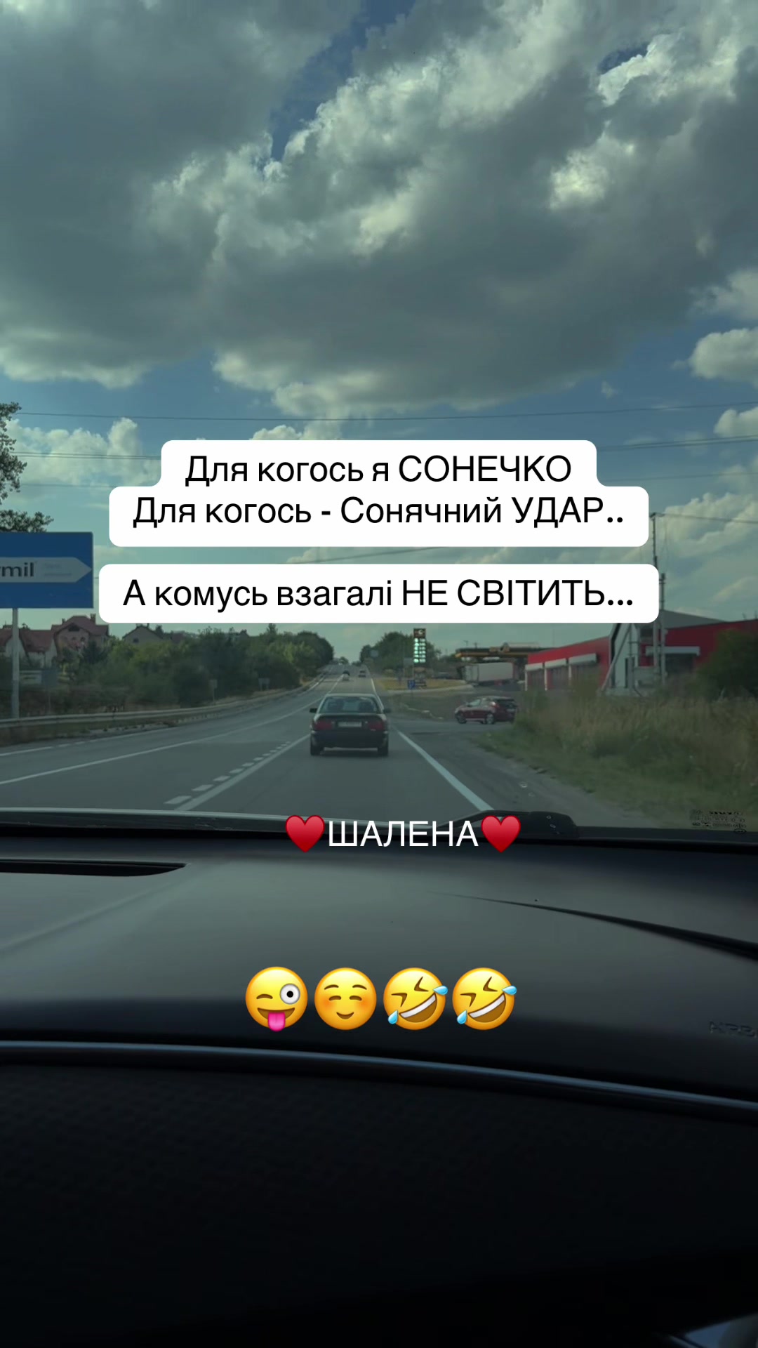 @&hearts;️ШАЛЕНА&hearts;️