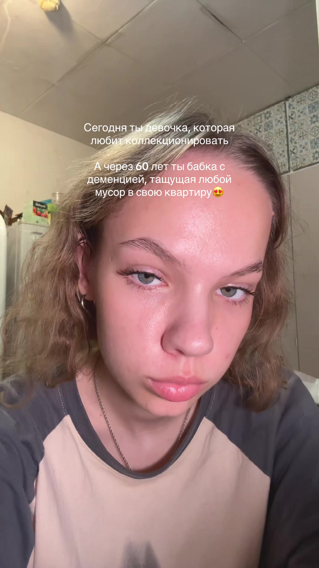@Не Алина❗️