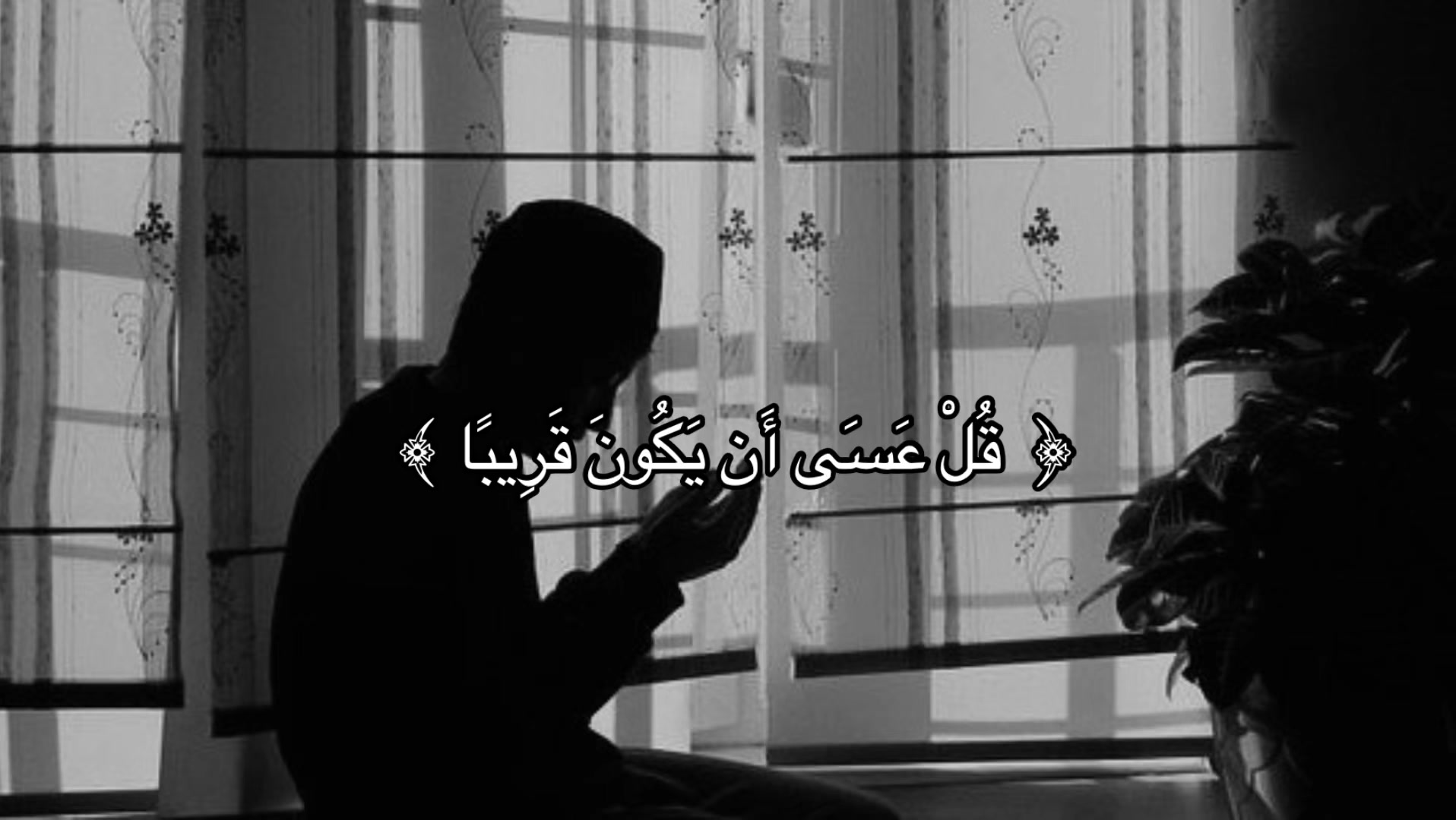 @تلاوة || Quran
