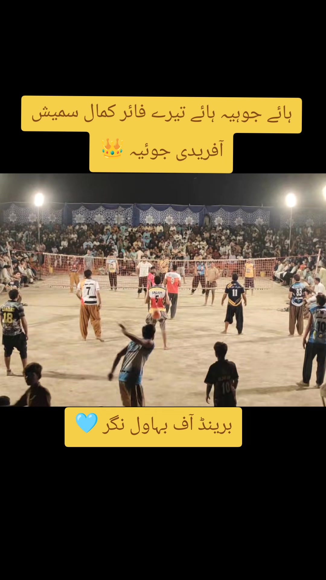 @🚩 پیر وسیم کانجن 53 آلہ 🔱