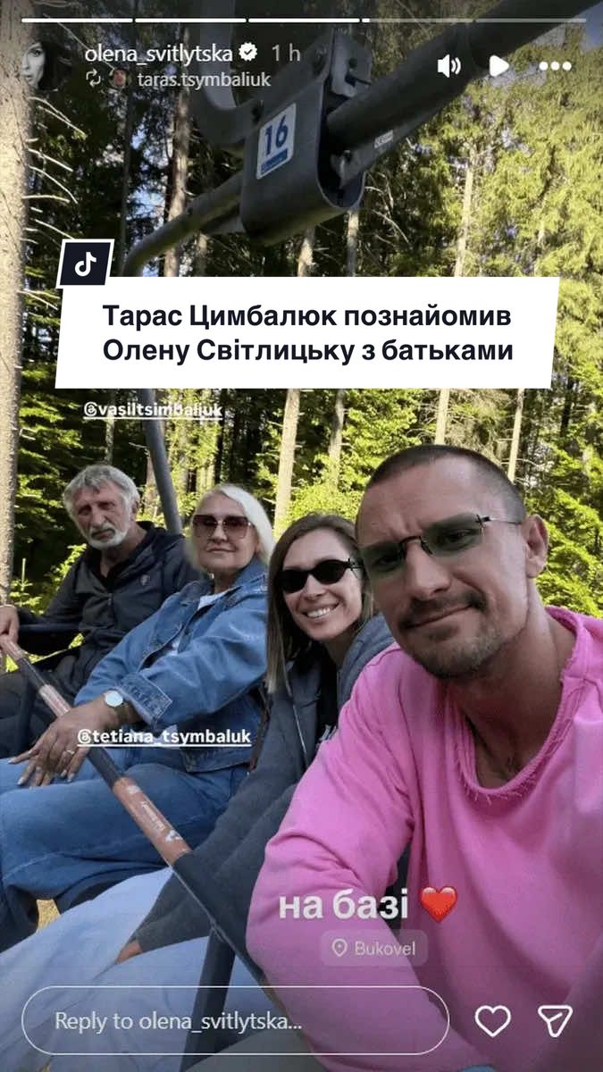 @УШБ | Український Шоу-Бізнес
