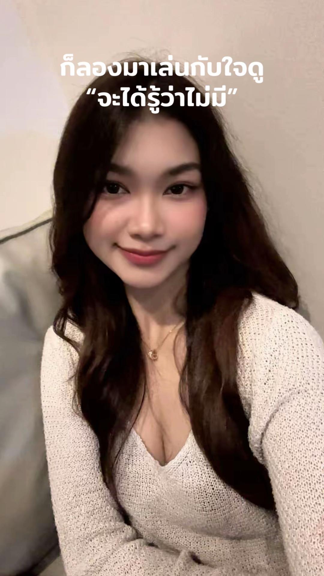 @Na_Nareerat