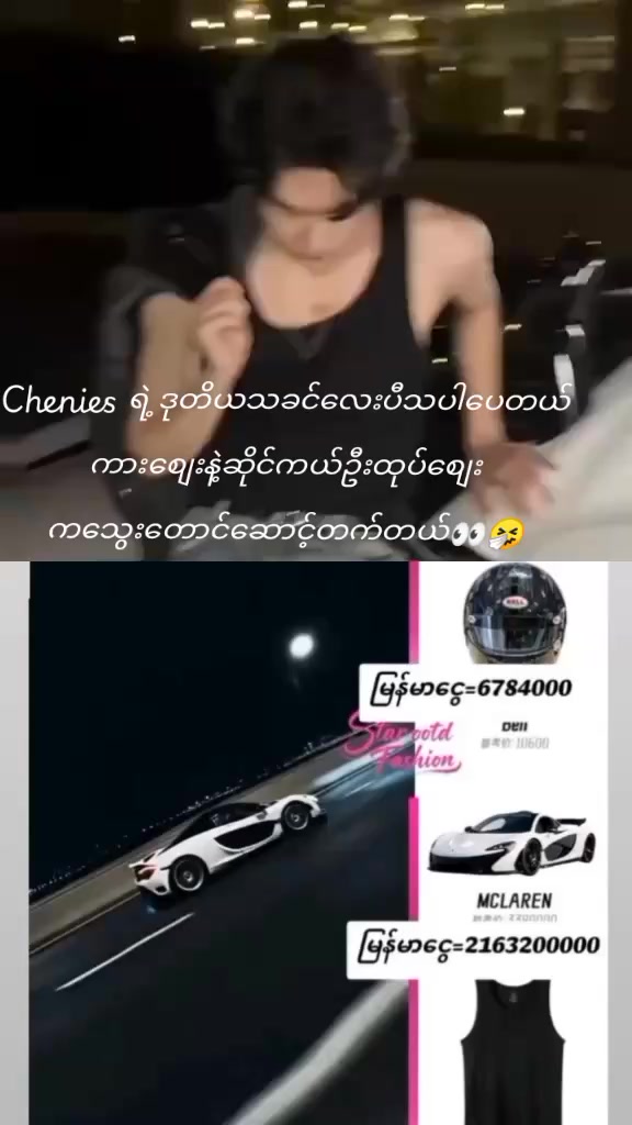 @Ziyu မာမား⚡💞🌙