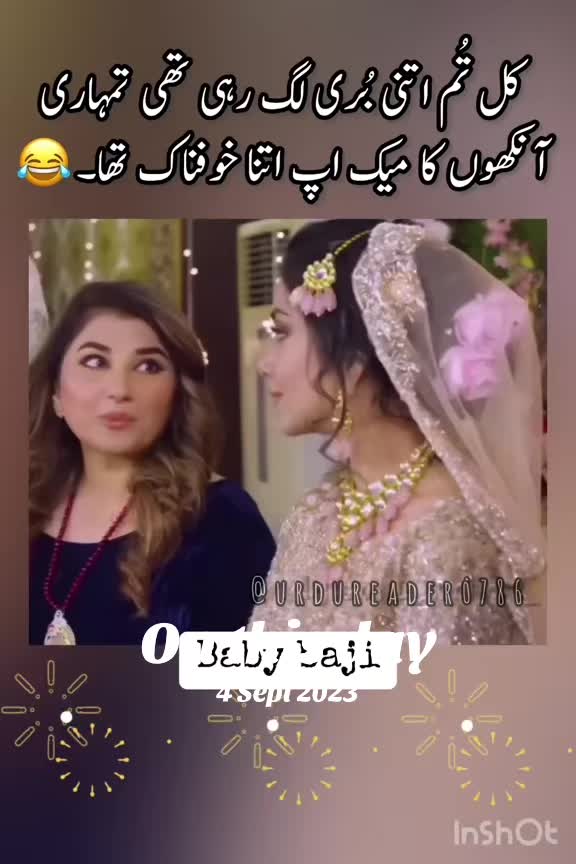 @urdureader_786