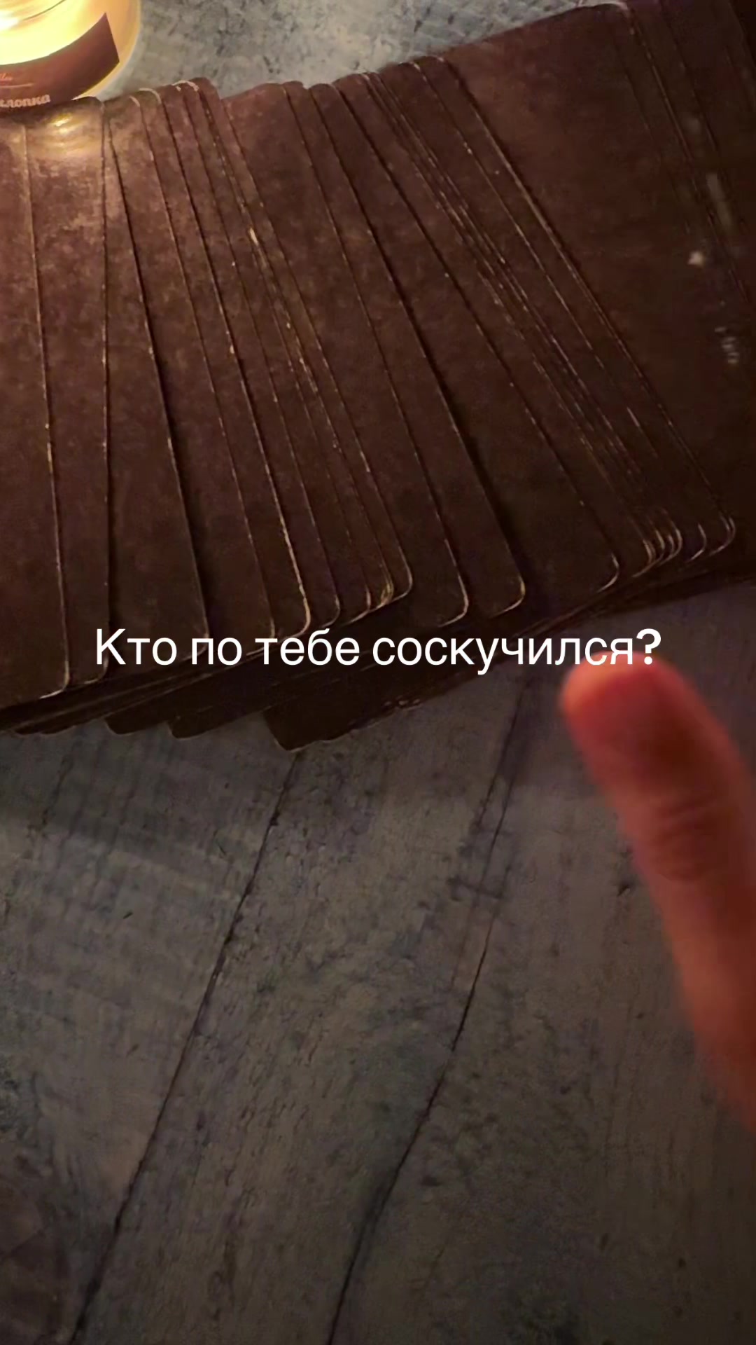 @Tanya