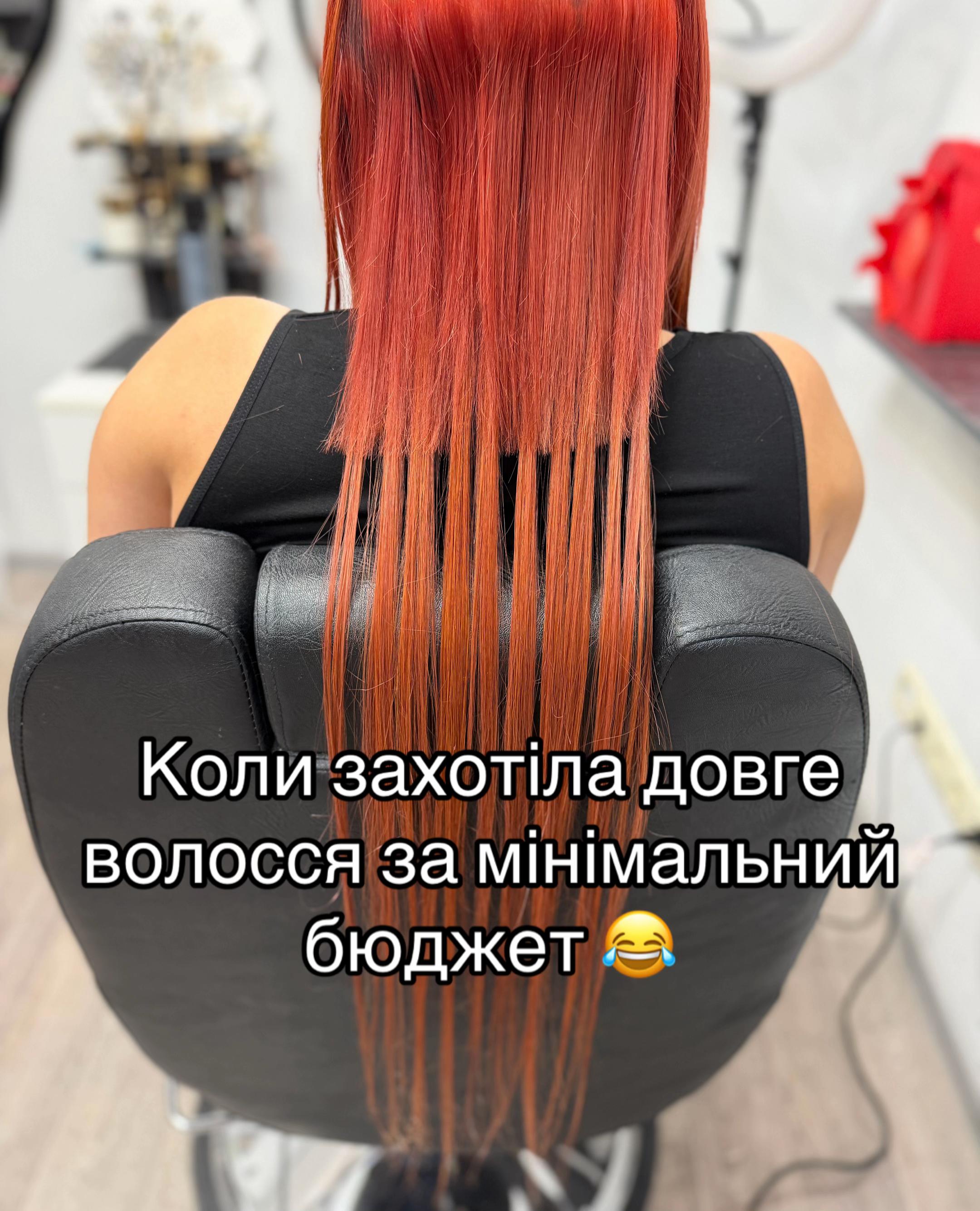 @Афрокудри