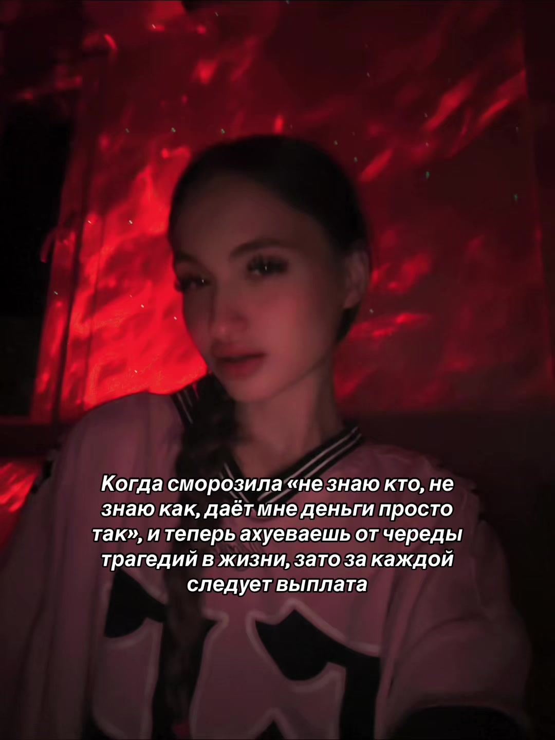 @Ясновидящая | Ведьма | Таролог