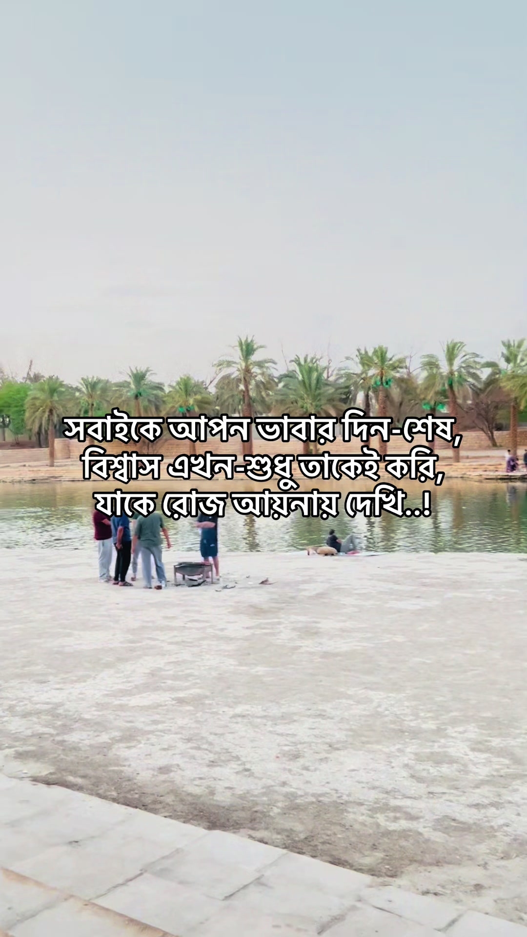 @Shahin Pathan