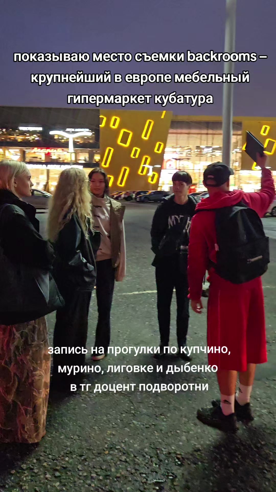 @пассионарный толчок