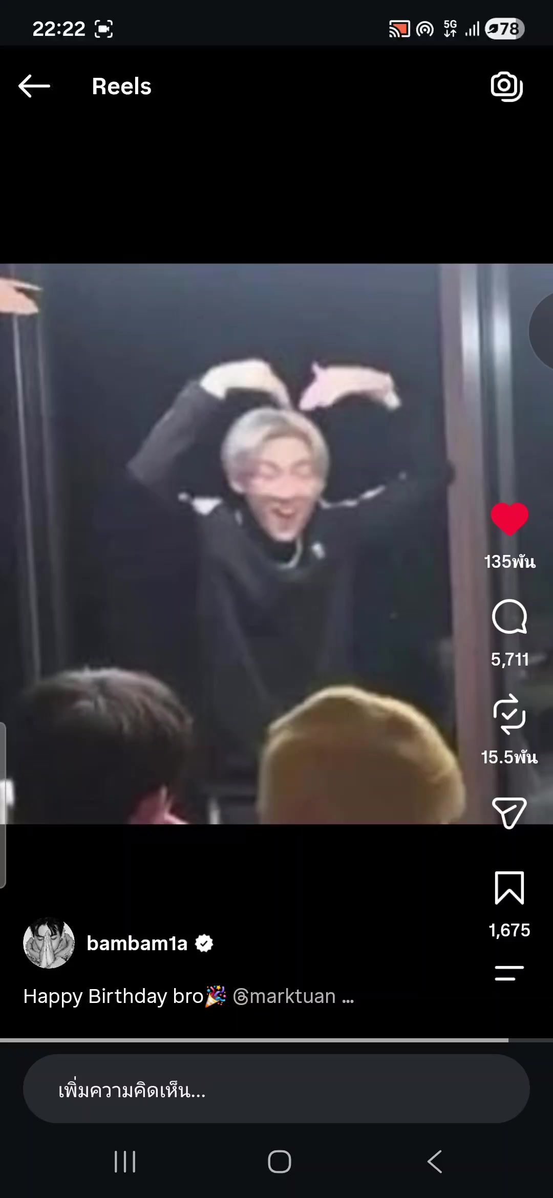 @callmeboomth