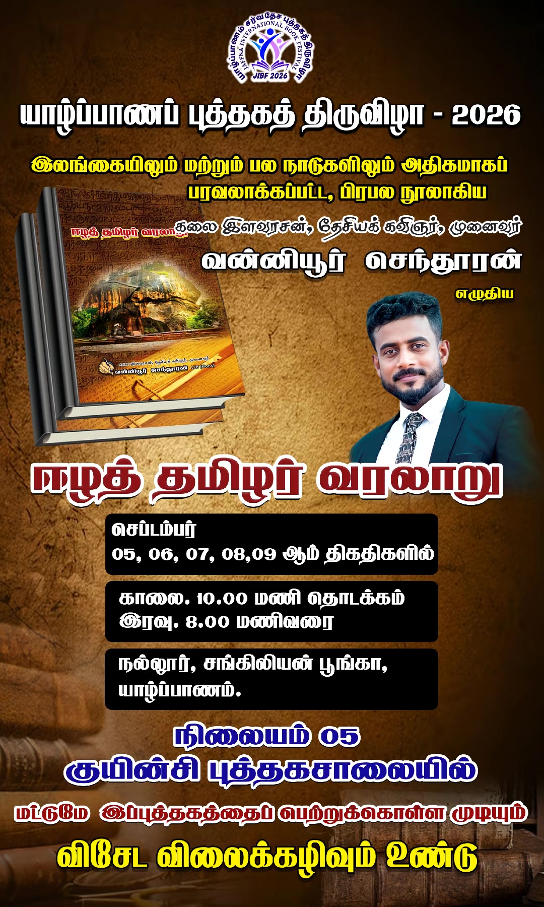 @Vanniyoor Senthuran
