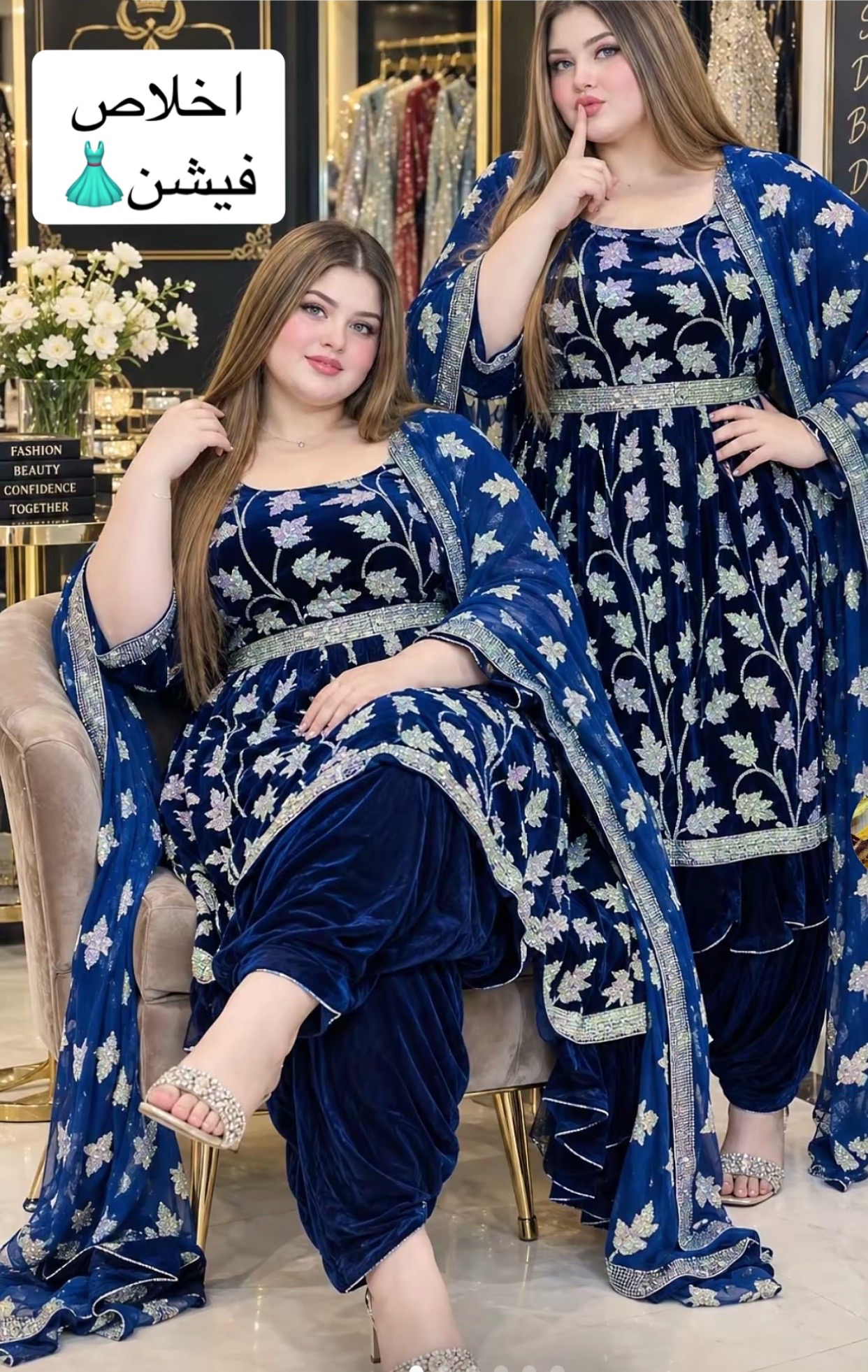 @اخلاص فیشن👗👗