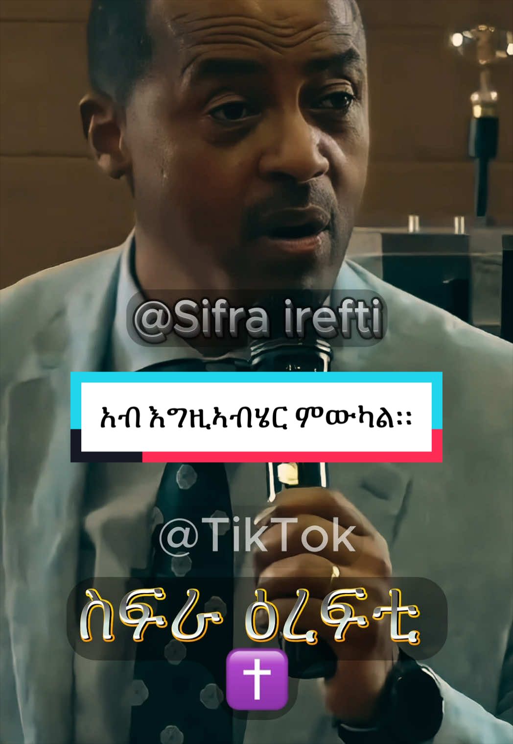 @Sifra irefti