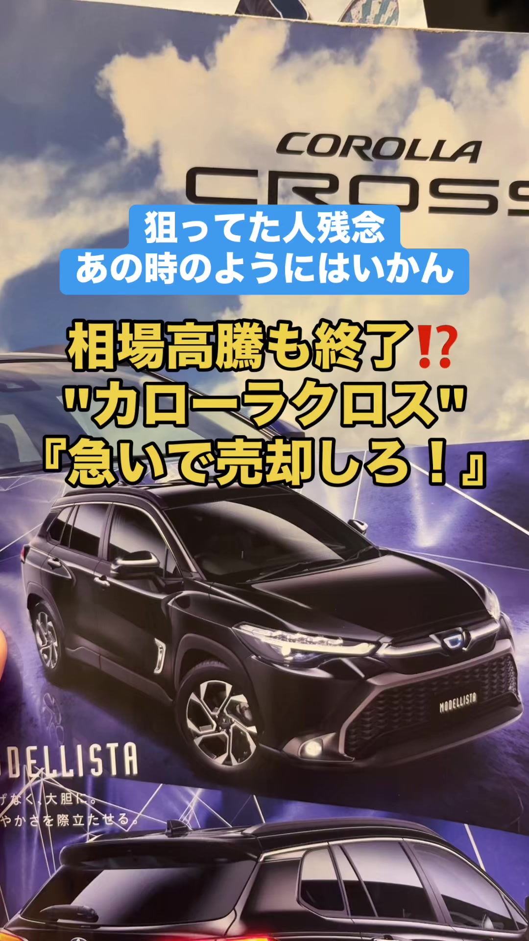 @ロールアイス🍨🚗