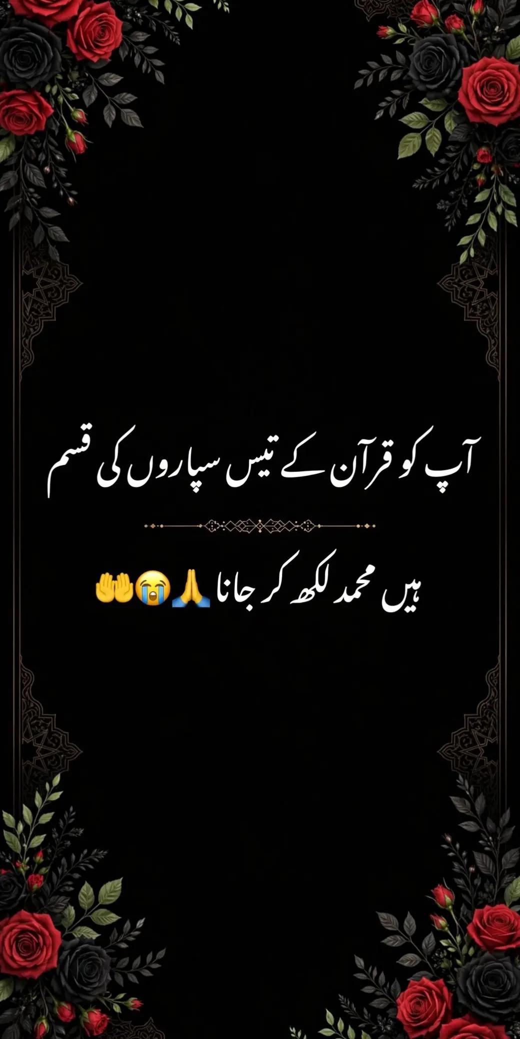 @khanewal ka badshah 👑