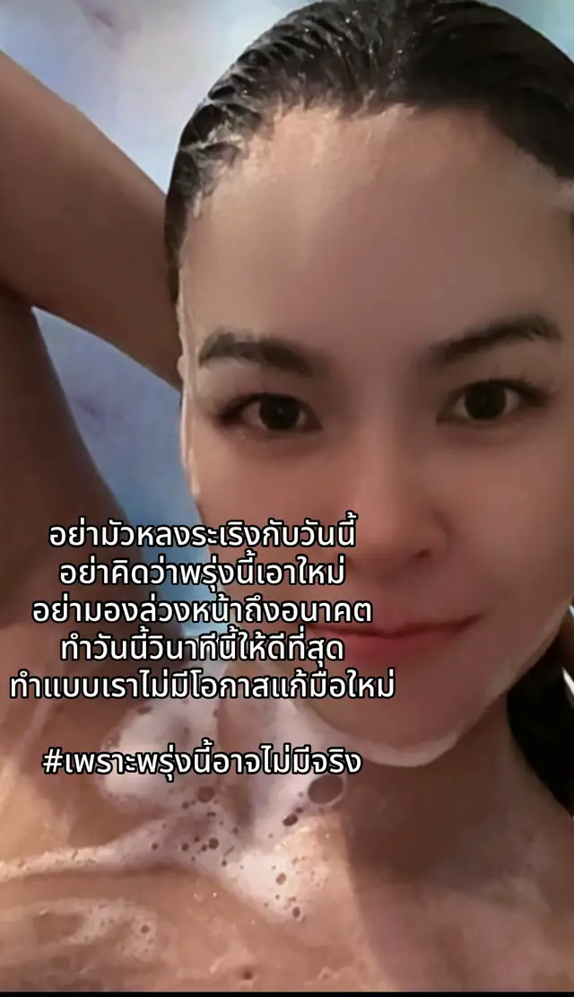 @พี่ฝนเอ๊งงง 🤪FB : น้ำฝน น้ำฝน