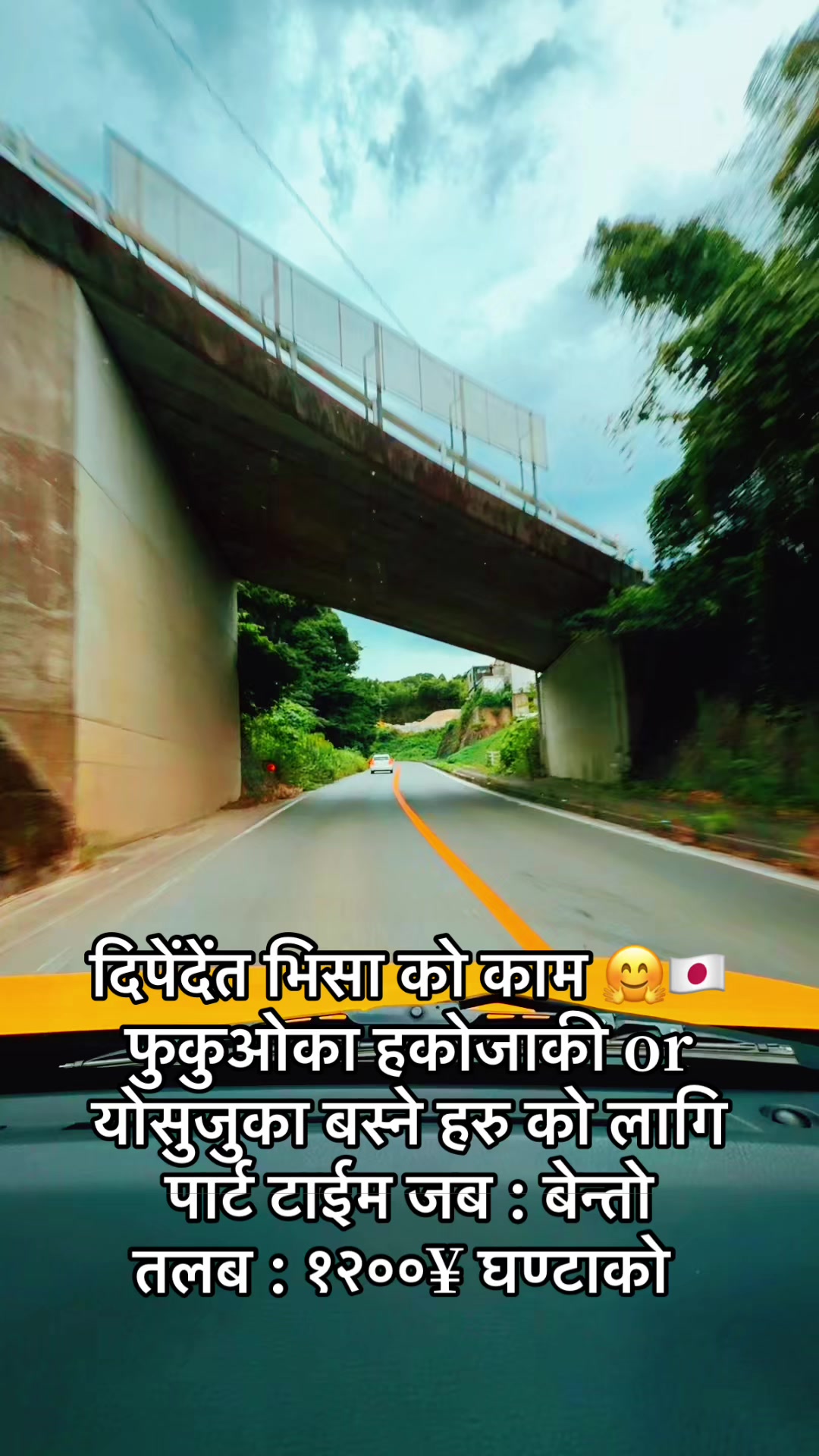 @SSW&TITP जापान