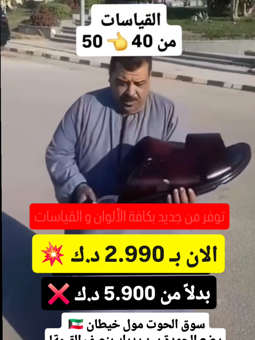 @الحوت مول تخفيضات ⚡️🔥