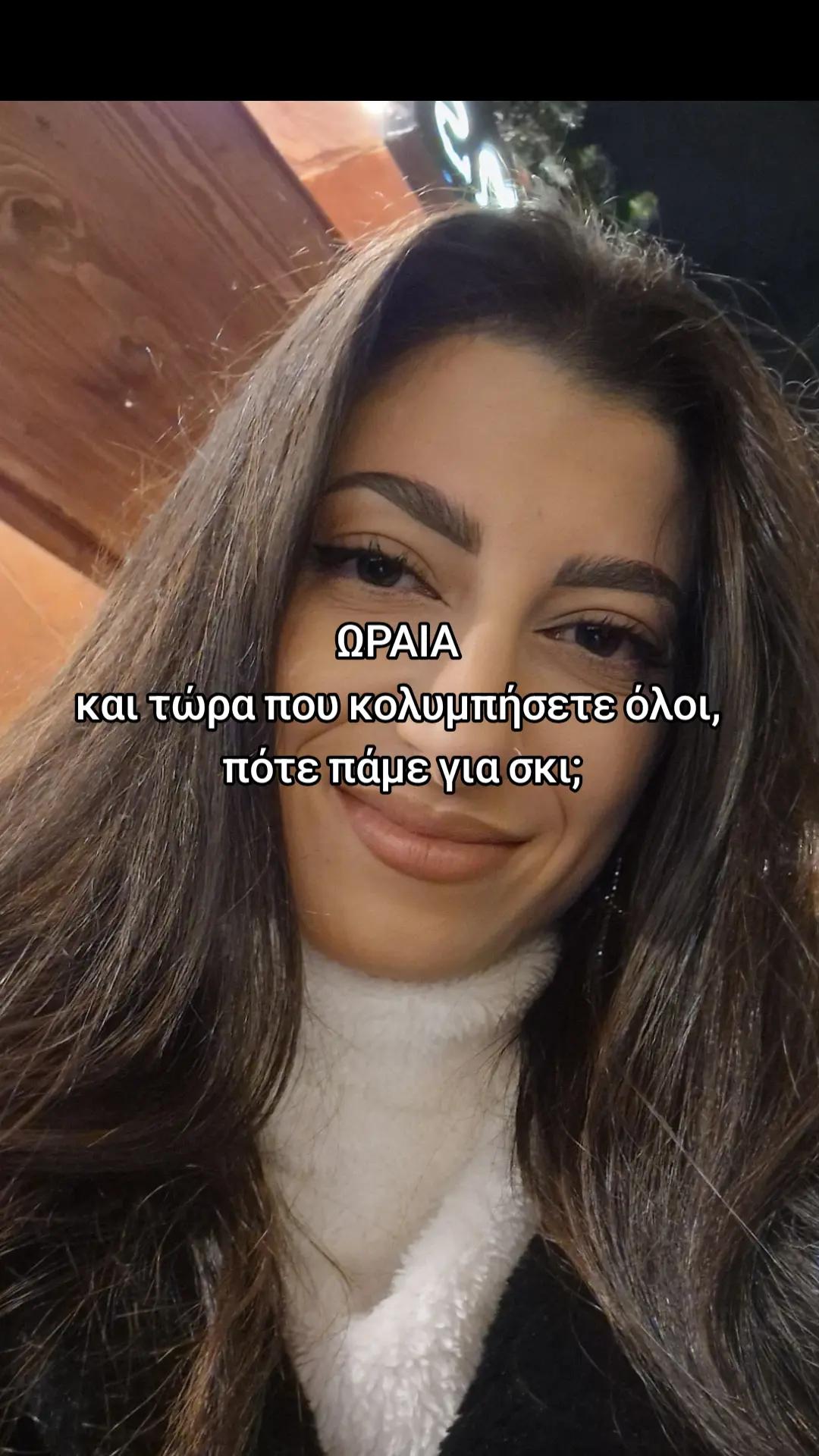 @Ειρήνη Φλεριανού
