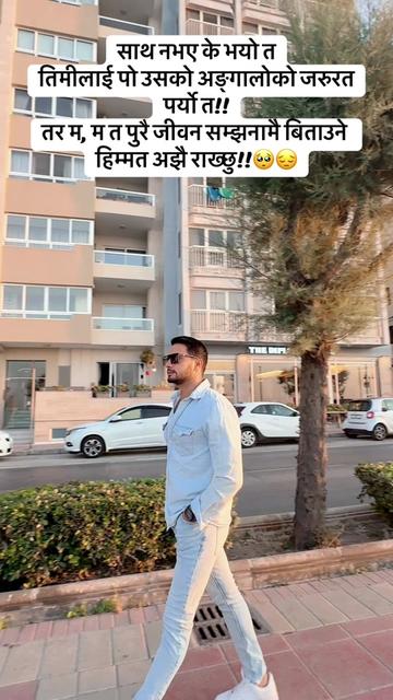 @Ashok Bastola