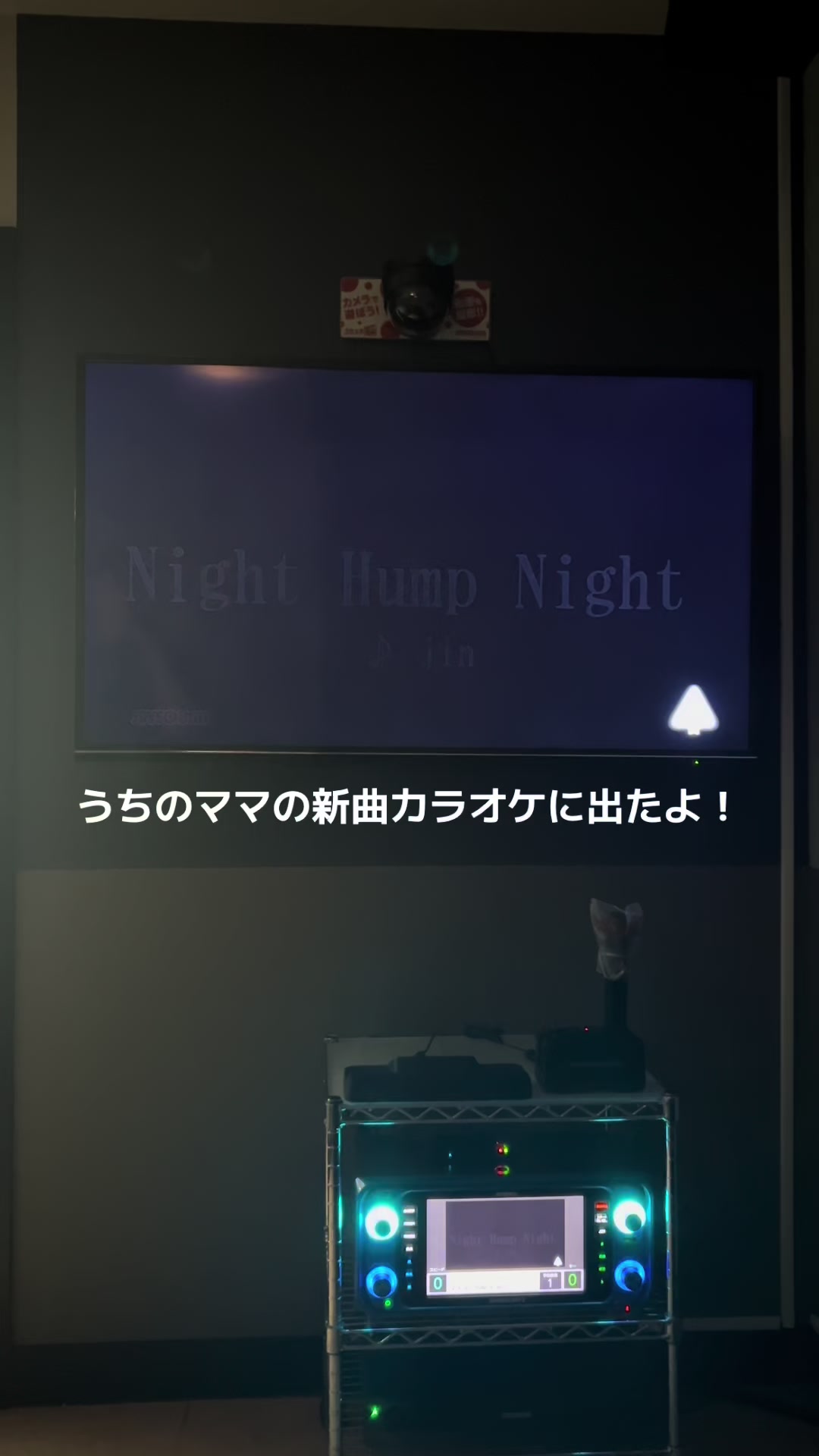@ママの歌声がきれいすぎる。