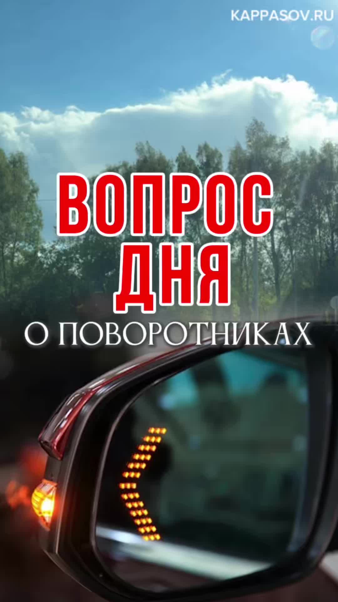 @avtoshkola