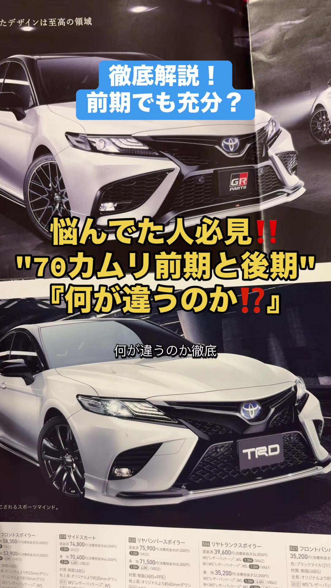 @ロールアイス🍨🚗