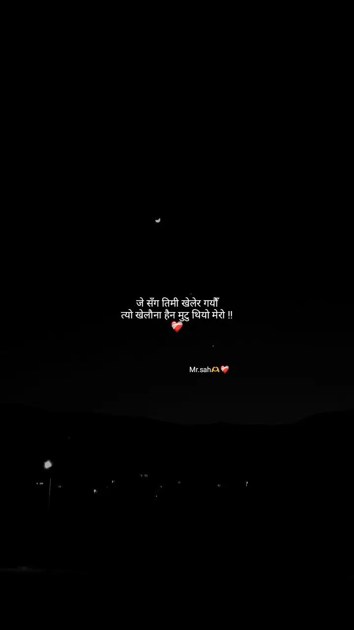 @𝙈𝙧.𝙎𝙖𝙝♡