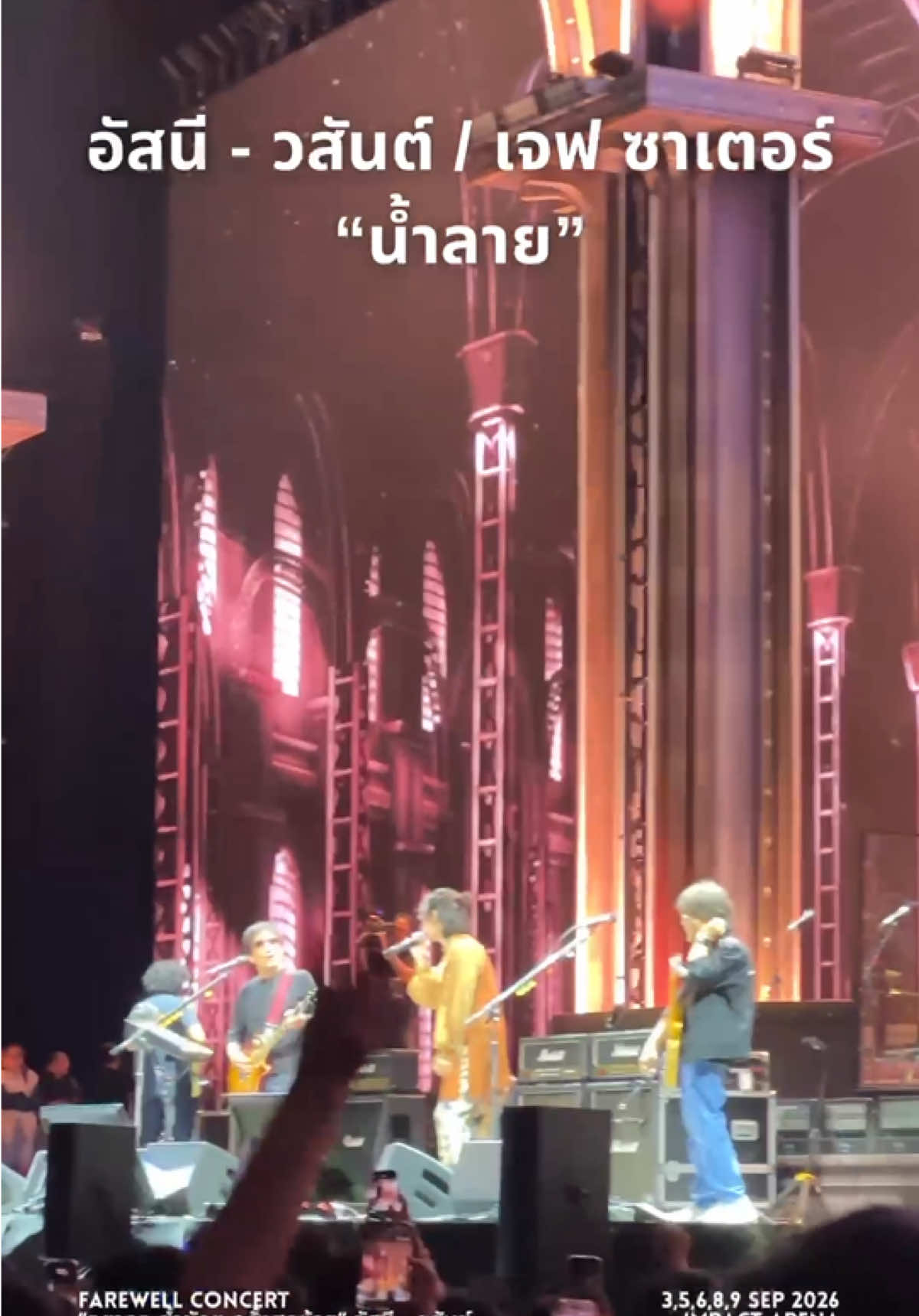 @ThaiTicketMajor
