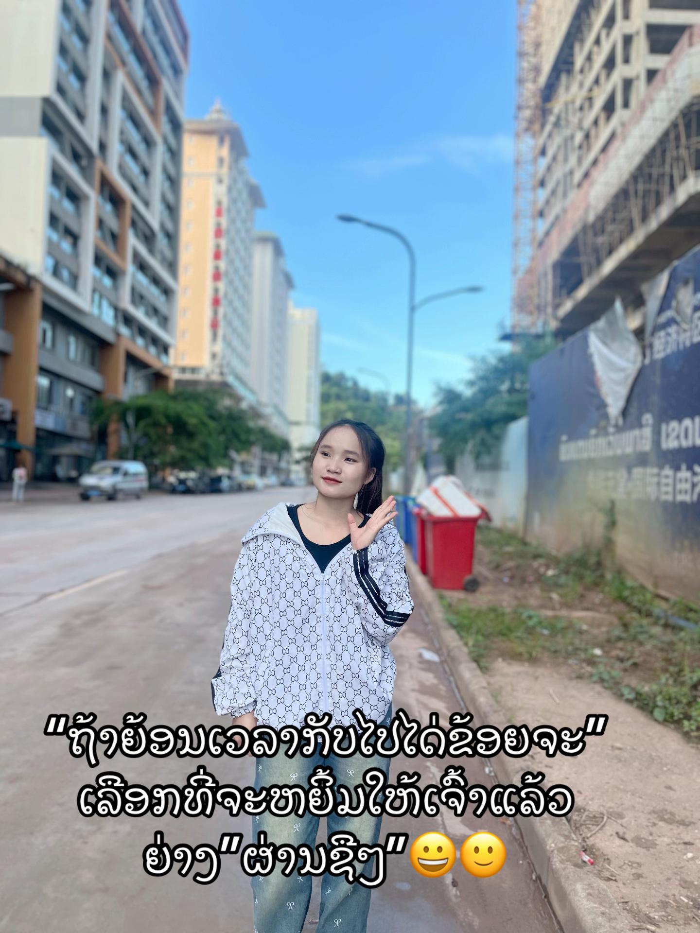 @ລານີນ້ອຍ. 😘😍