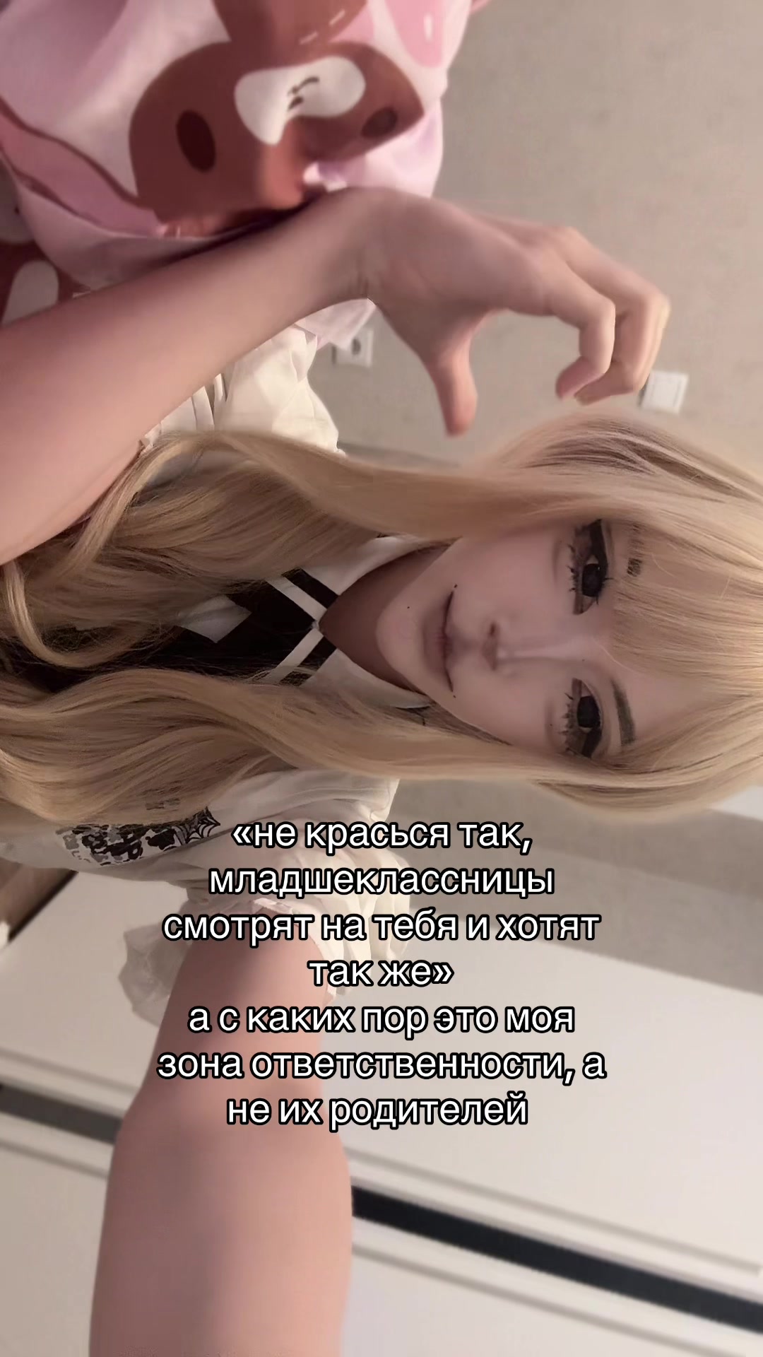 @porezova//
